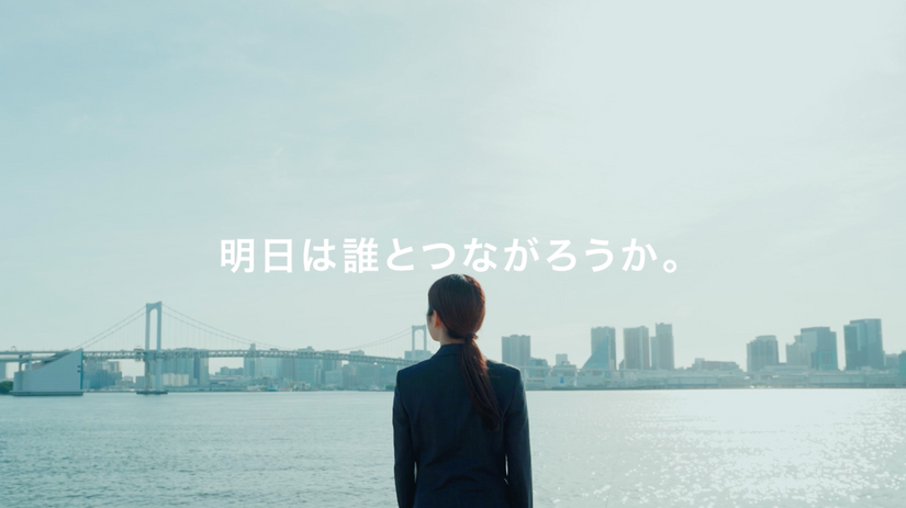 株式会社エースディレクション「ブランディング動画」